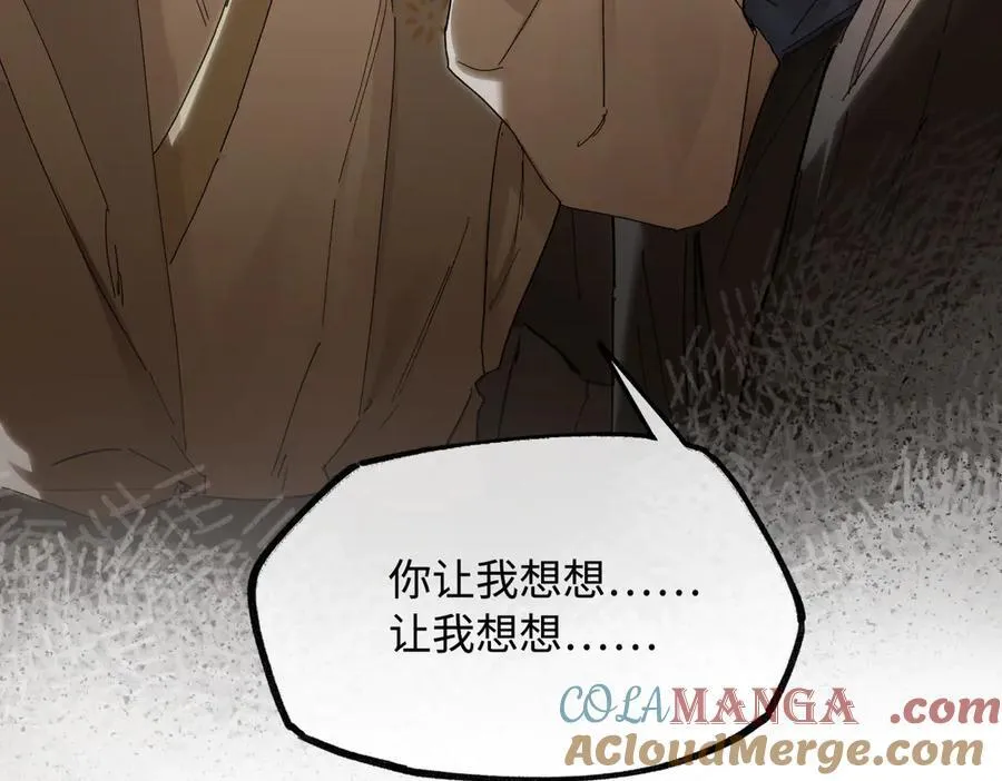 第二十八话 天下之大，可有容身之处？172