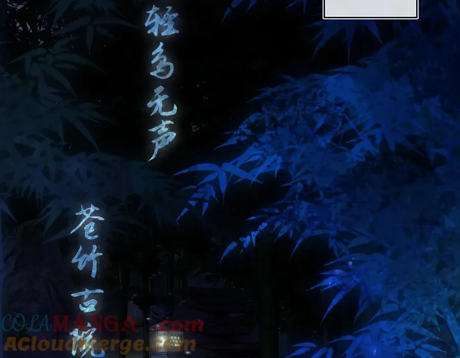 第二十七话 又借残酒问平生84