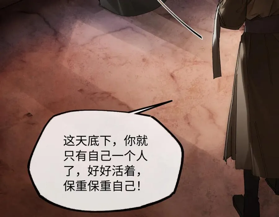 第二十八话 天下之大，可有容身之处？57