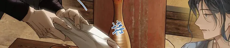 第二十七话 又借残酒问平生73