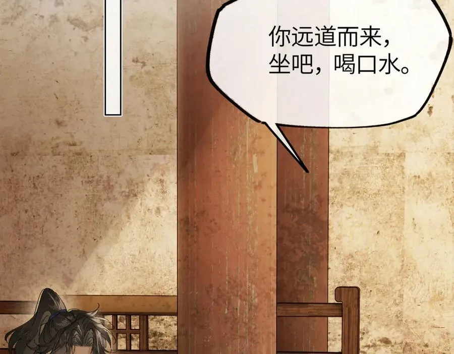 第二十七话 又借残酒问平生55