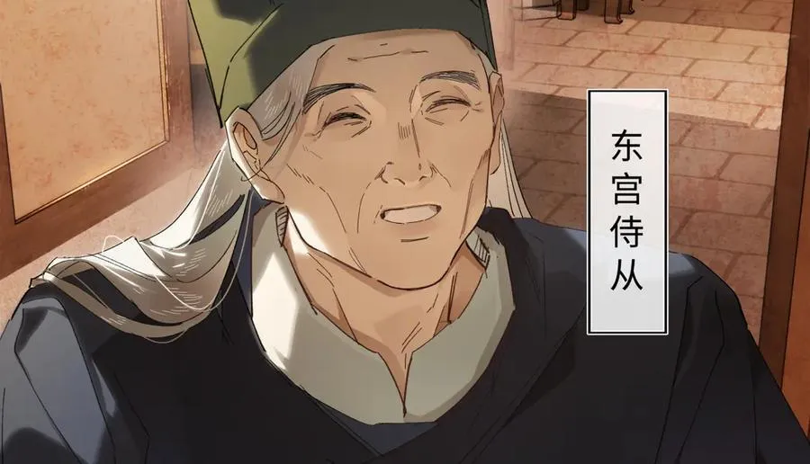 第二十七话 又借残酒问平生13