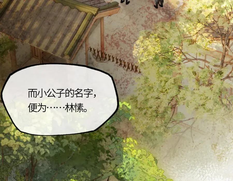 第二十八话 天下之大，可有容身之处？161