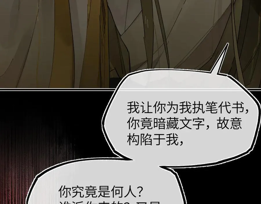 第二十七话 又借残酒问平生167