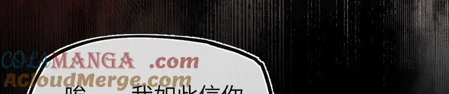 第二十七话 又借残酒问平生164