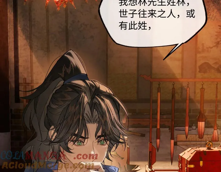 第二十八话 天下之大，可有容身之处？156