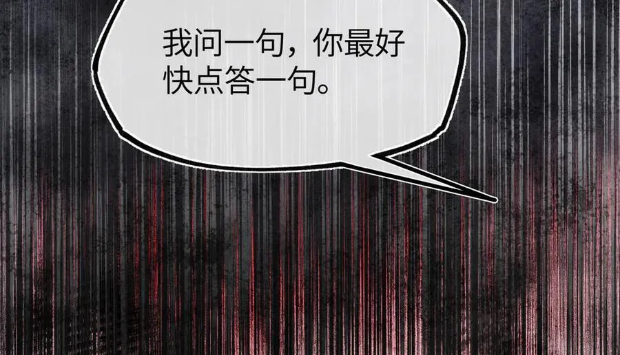 第二十七话 又借残酒问平生147