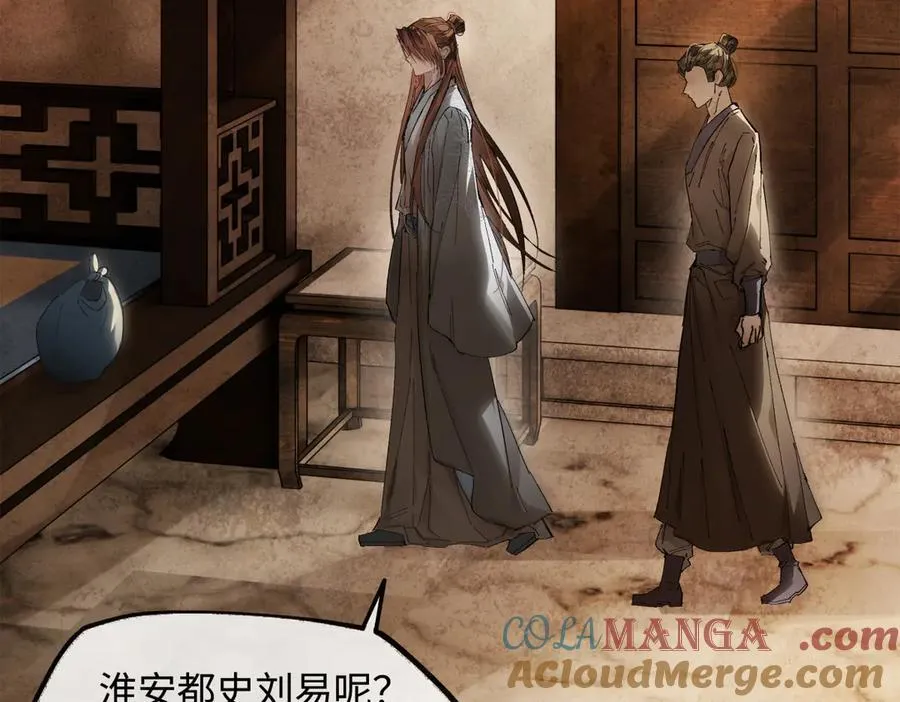 第二十八话 天下之大，可有容身之处？108