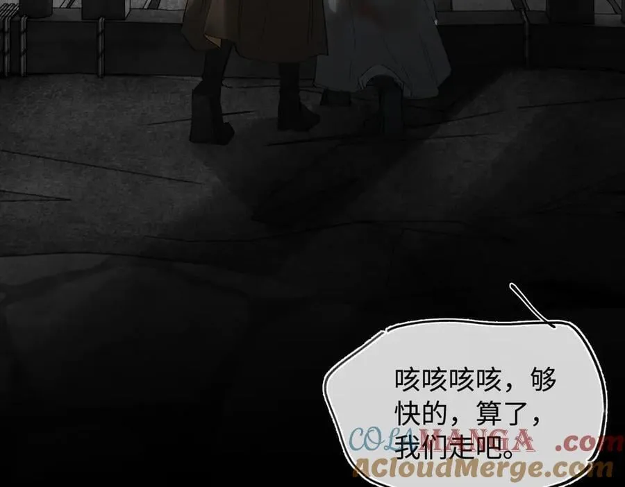 第二十八话 天下之大，可有容身之处？36