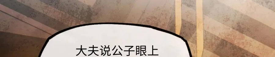 第二十八话 天下之大，可有容身之处？42