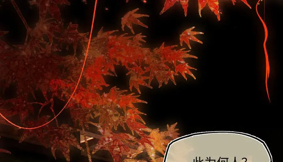 第二十八话 天下之大，可有容身之处？150