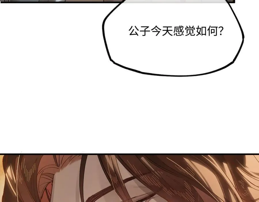 第二十八话 天下之大，可有容身之处？49