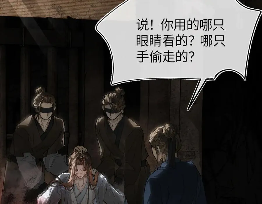 第二十七话 又借残酒问平生135