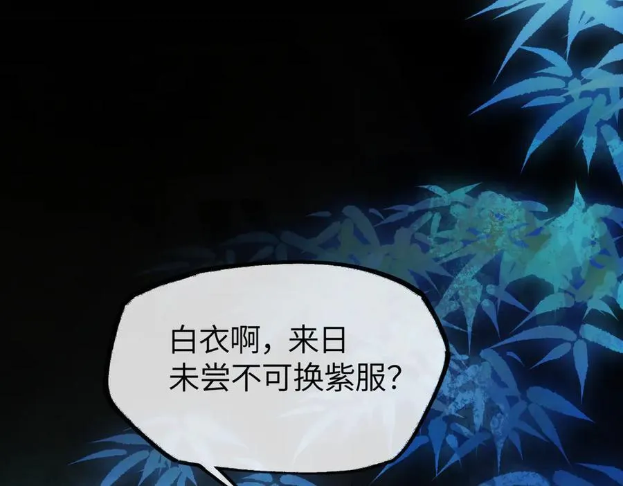 第二十七话 又借残酒问平生111
