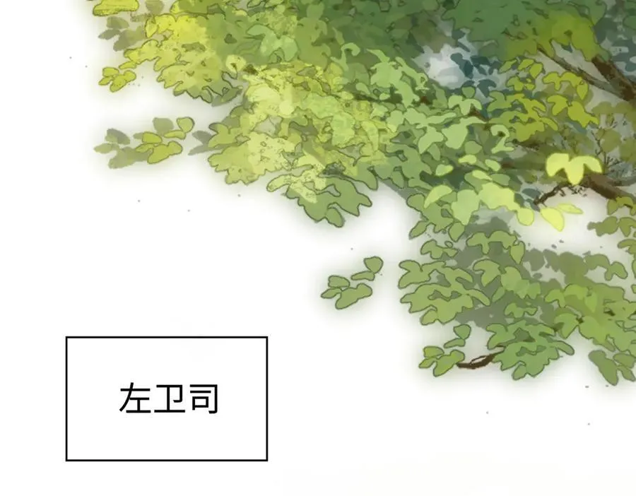 第二十八话 天下之大，可有容身之处？137