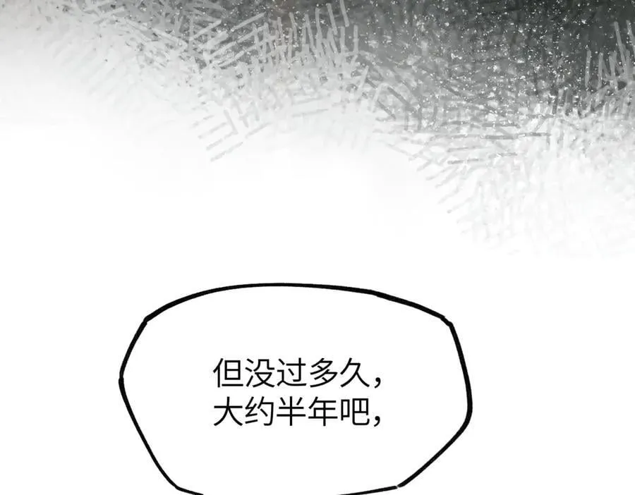 第二十七话 又借残酒问平生129