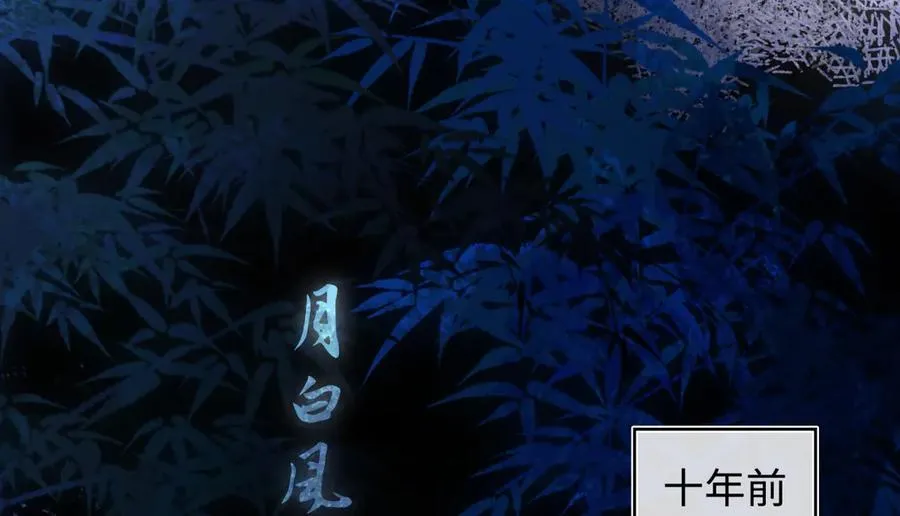 第二十七话 又借残酒问平生83