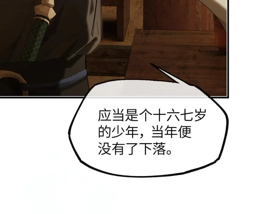 第二十七话 又借残酒问平生78