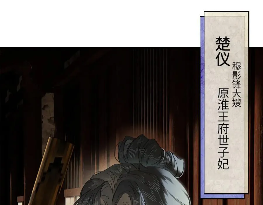 第二十七话 又借残酒问平生50