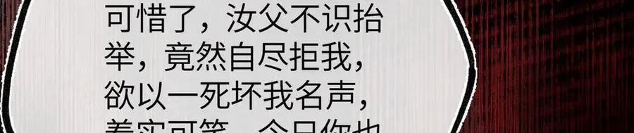 第二十七话 又借残酒问平生182