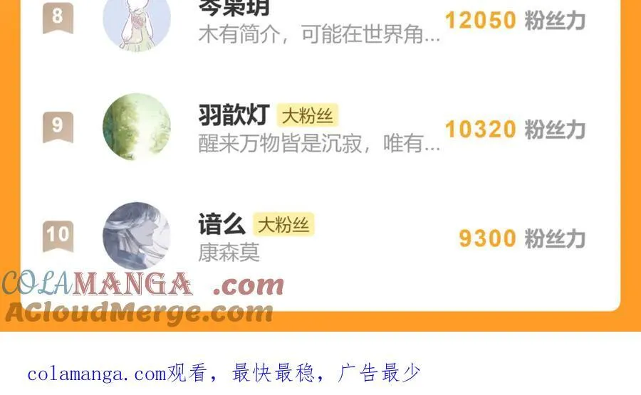 第二十八话 天下之大，可有容身之处？180