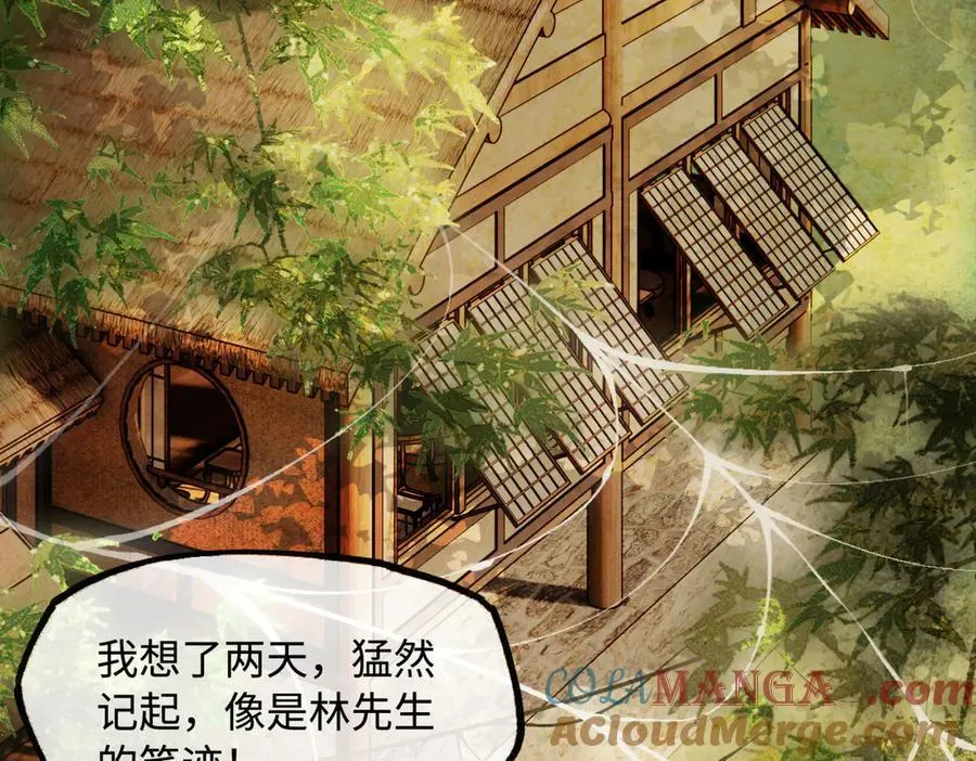 第二十八话 天下之大，可有容身之处？144