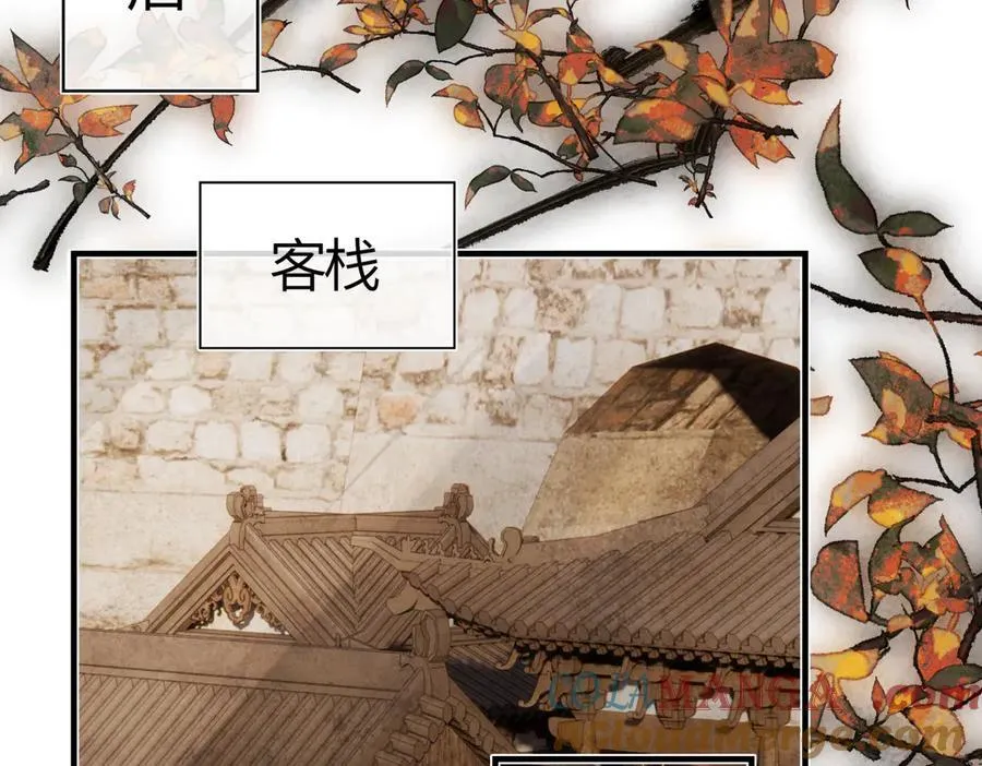 第二十八话 天下之大，可有容身之处？40