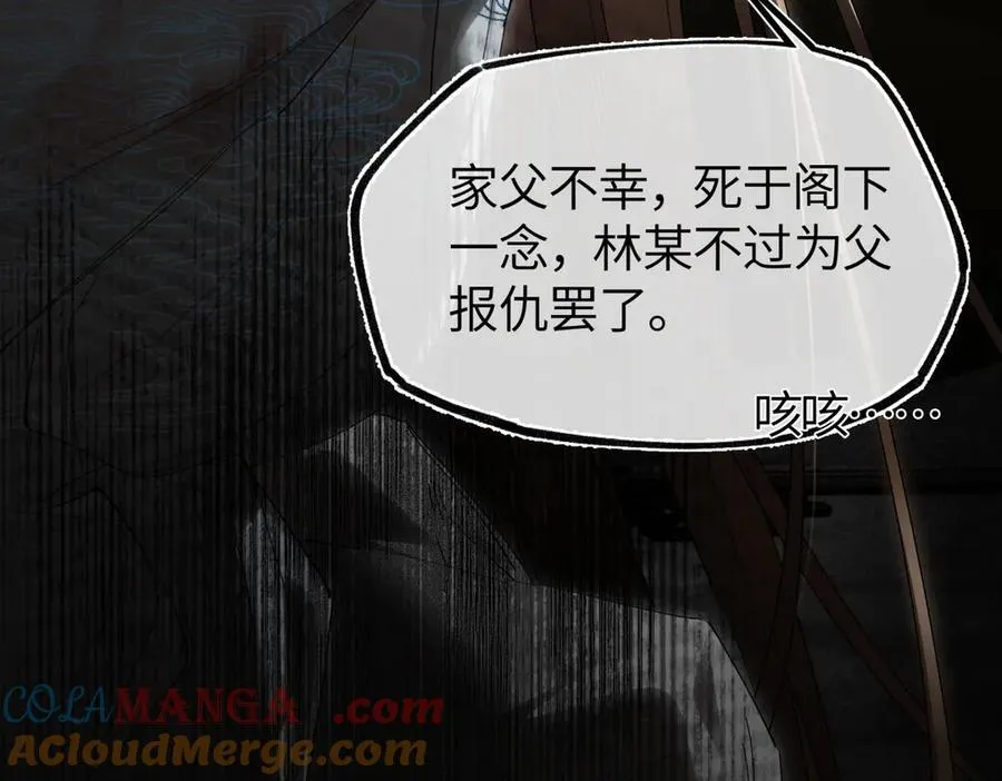 第二十七话 又借残酒问平生180