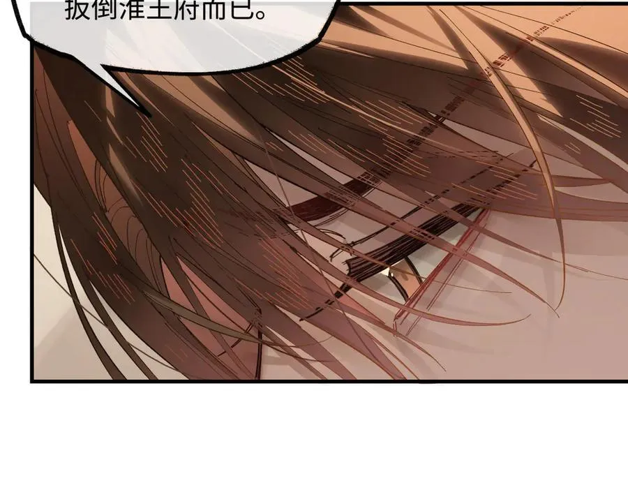第二十八话 天下之大，可有容身之处？114