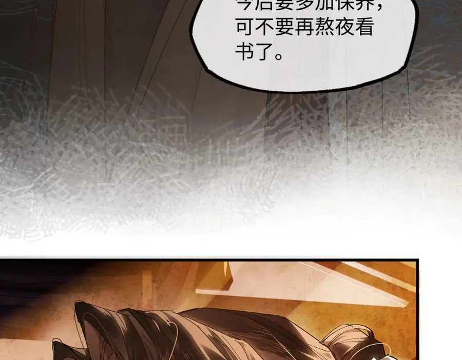 第二十八话 天下之大，可有容身之处？46
