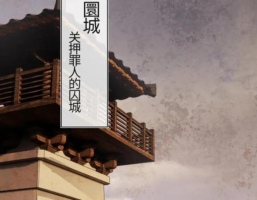 第二十七话 又借残酒问平生47