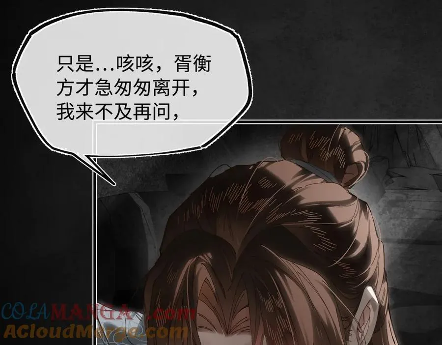第二十八话 天下之大，可有容身之处？32