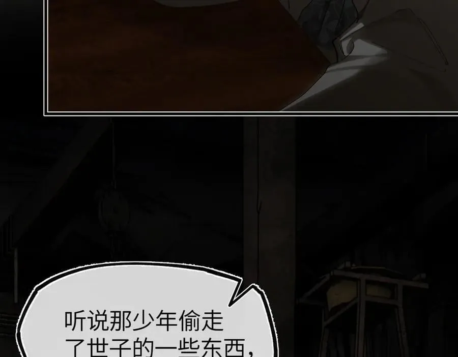 第二十七话 又借残酒问平生133