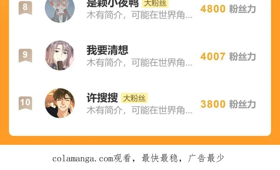 第二十七话 又借残酒问平生202