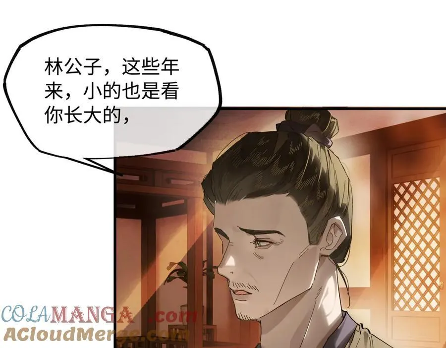 第二十八话 天下之大，可有容身之处？52