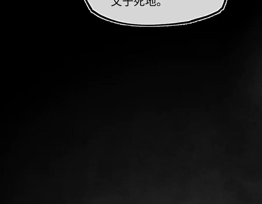 第二十八话 天下之大，可有容身之处？31