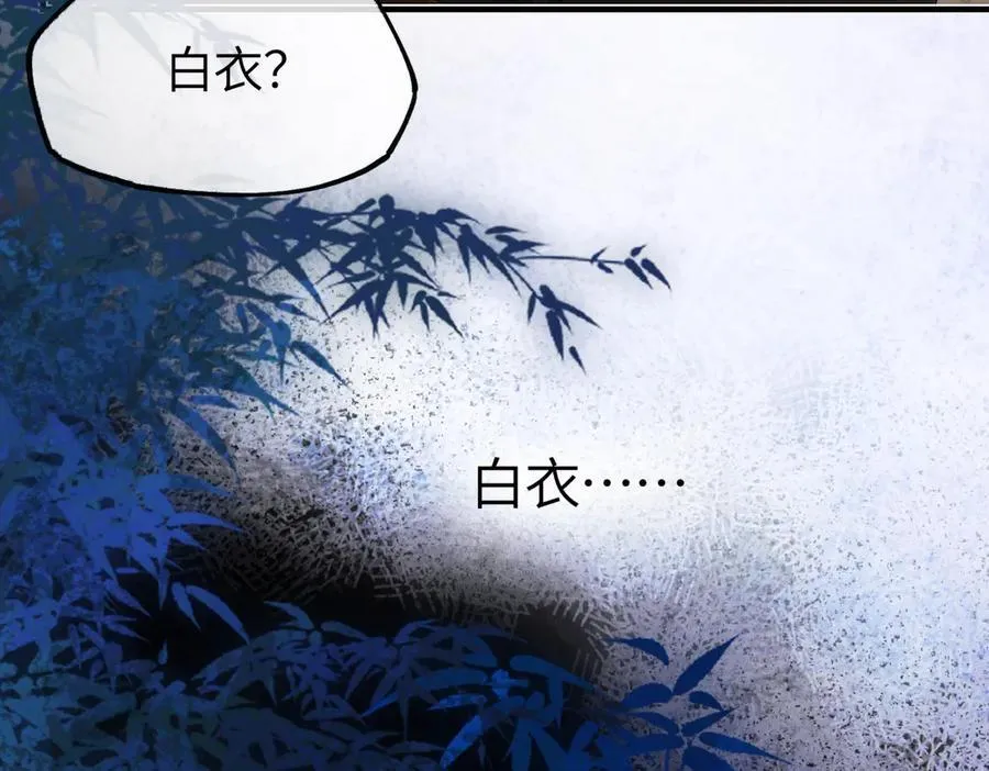 第二十七话 又借残酒问平生82