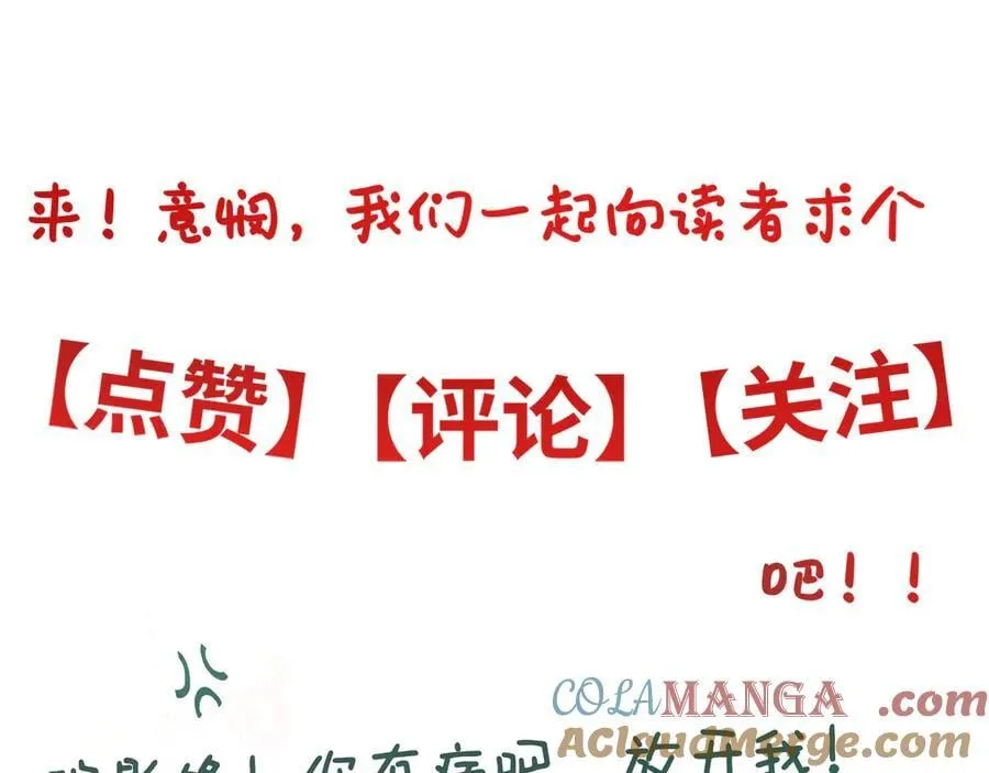 第二十七话 又借残酒问平生196