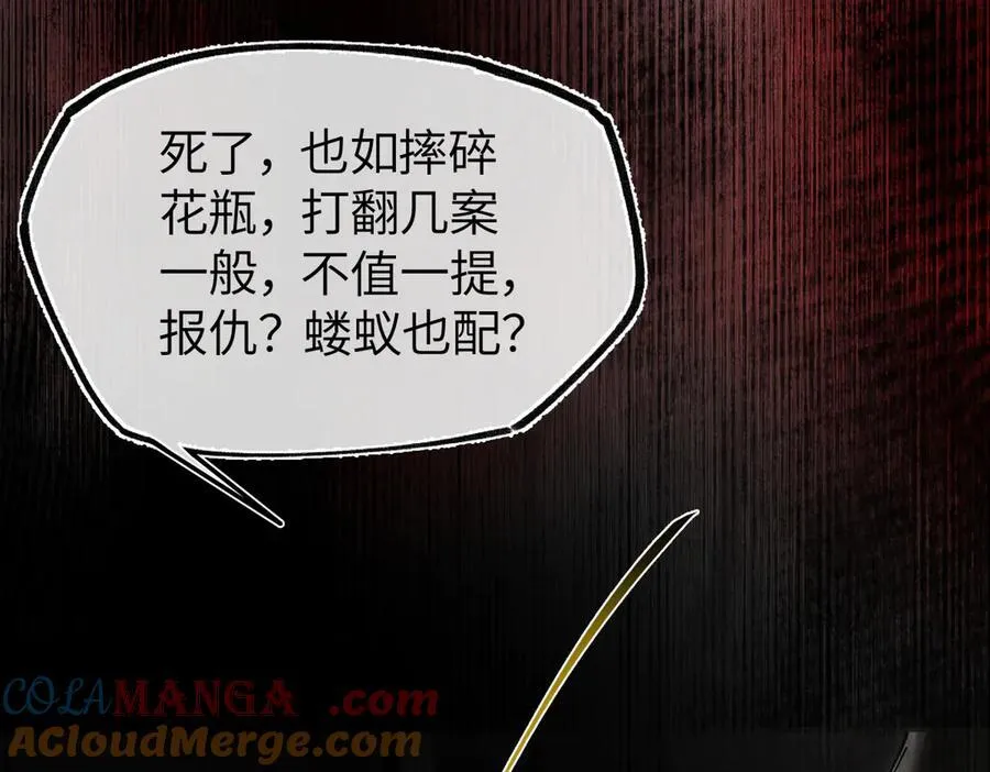 第二十七话 又借残酒问平生184
