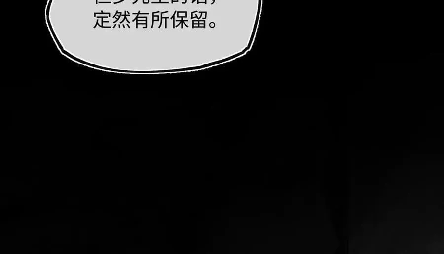 第二十八话 天下之大，可有容身之处？26