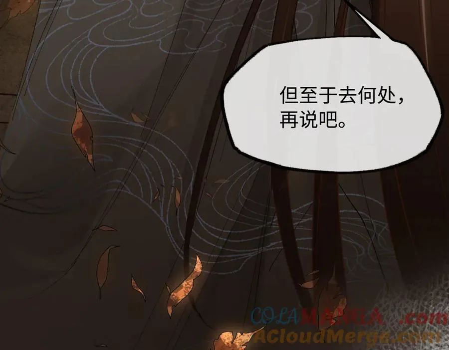 第二十八话 天下之大，可有容身之处？124