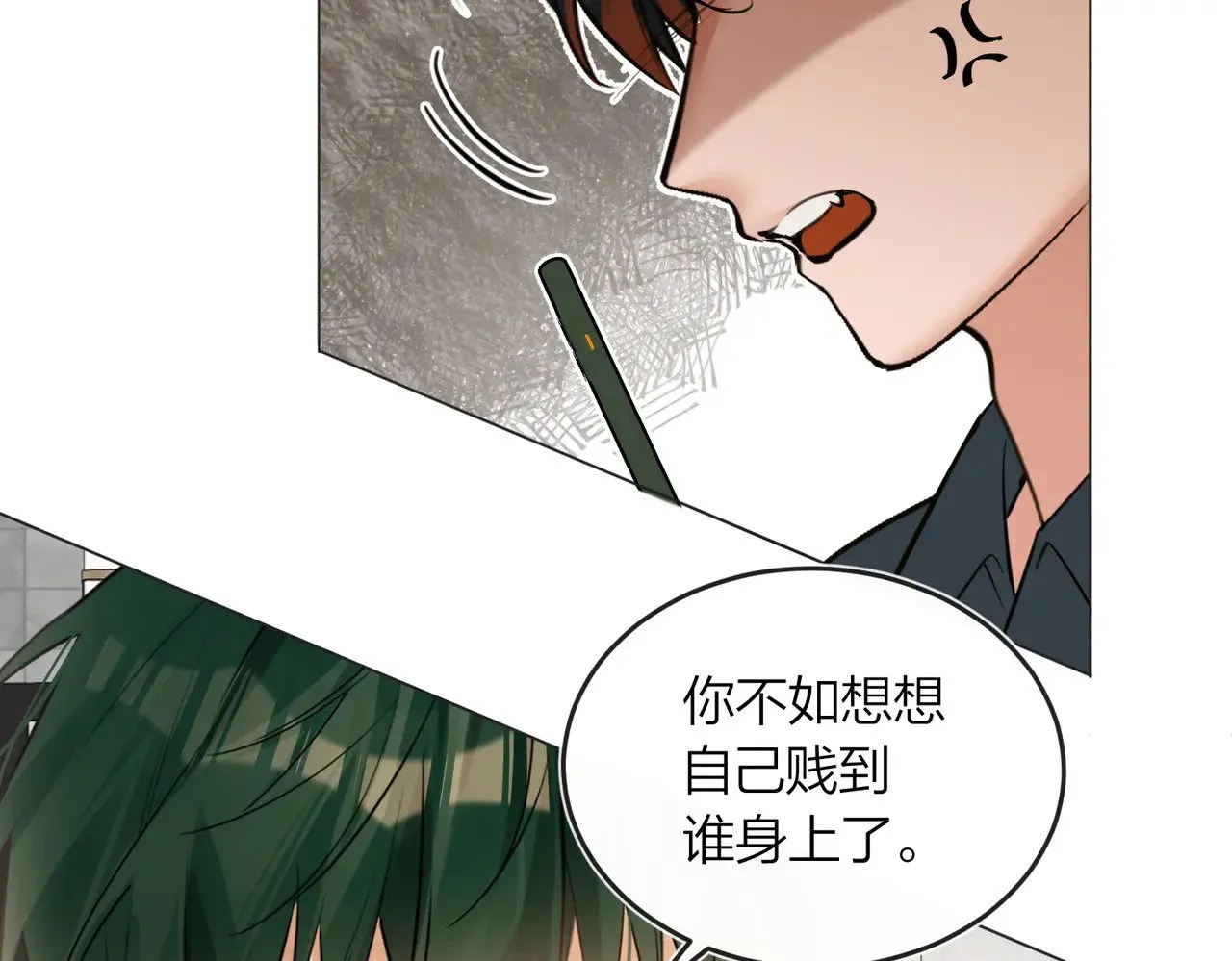 第43话 秦满请入柜22