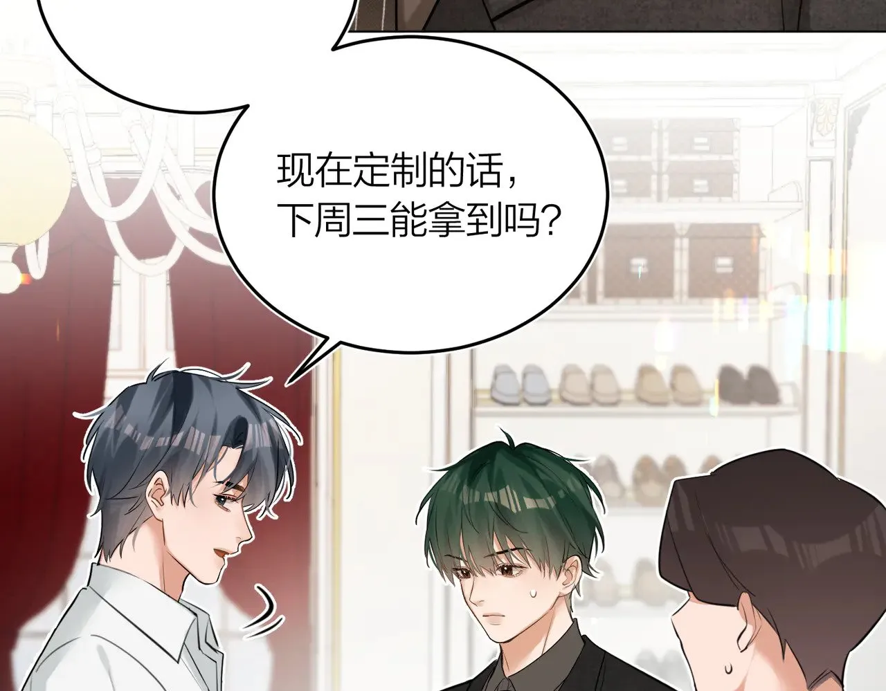 第47话 共事51
