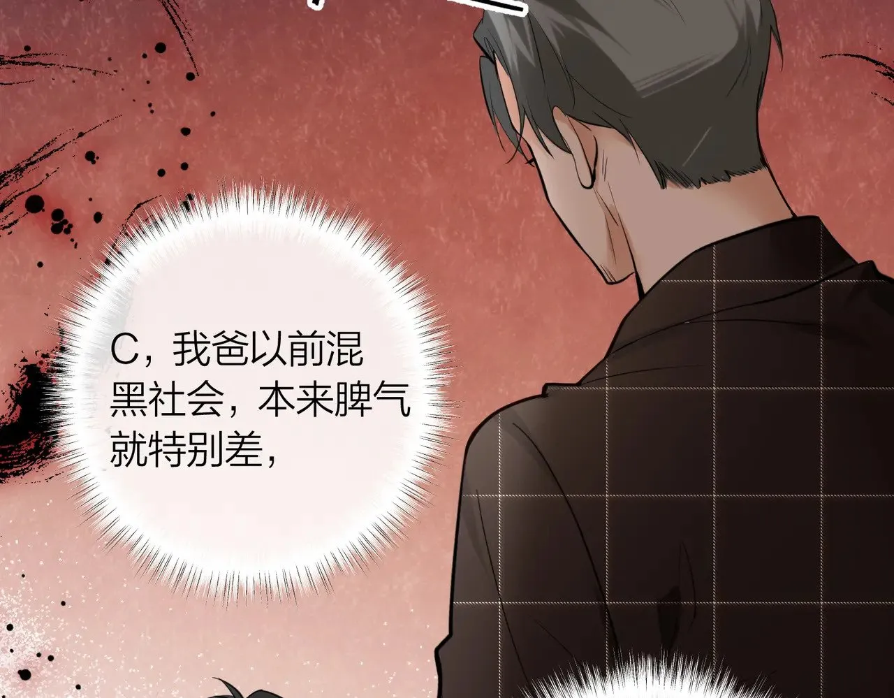第43话 秦满请入柜48