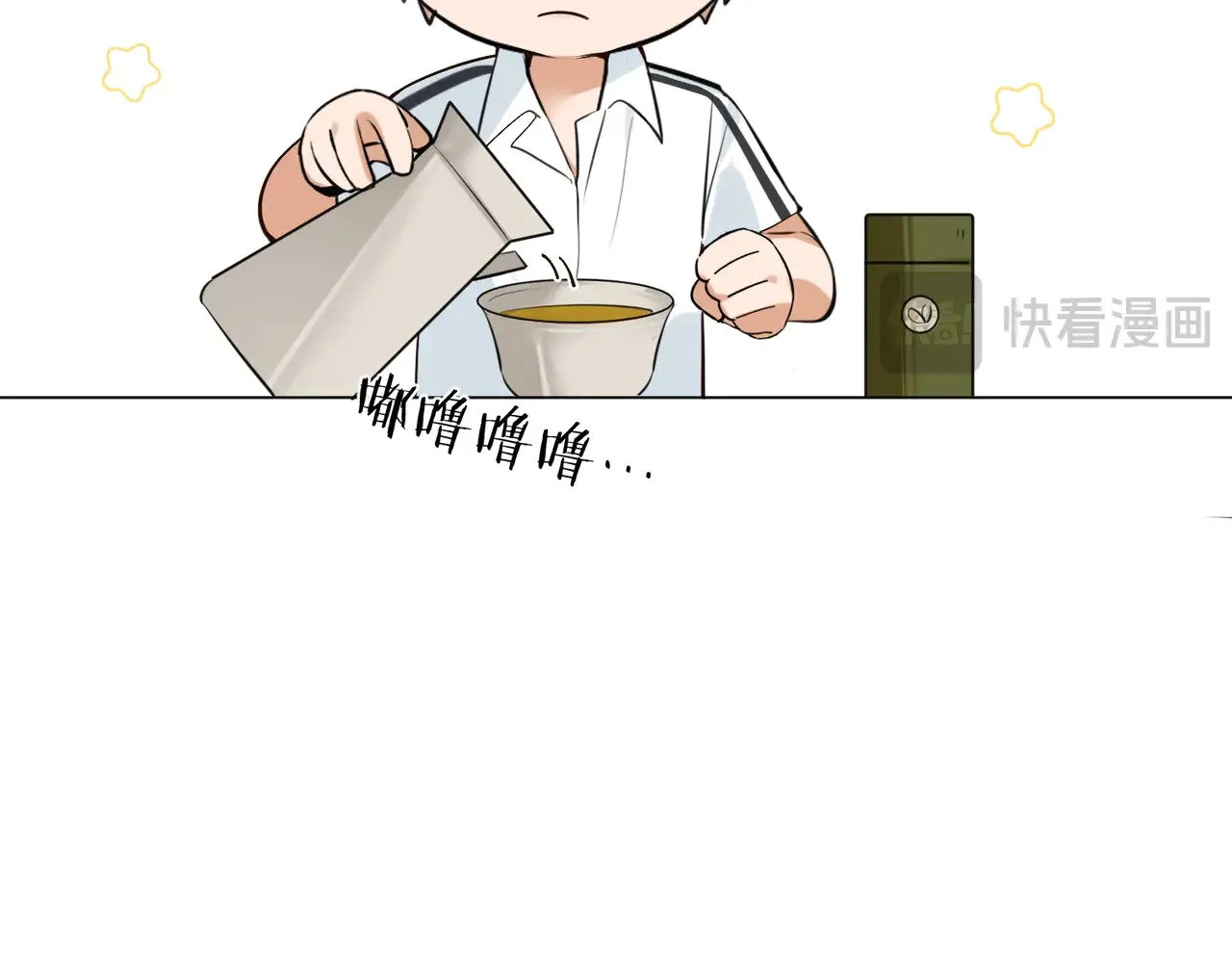 第44话 我们像不像在偷情37