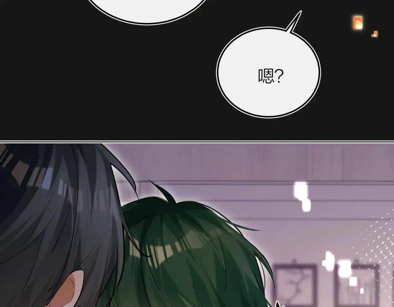 第46话 今晚不想睡觉26