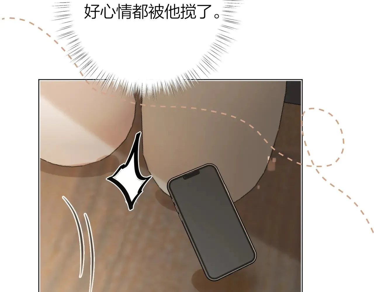 第46话 今晚不想睡觉54