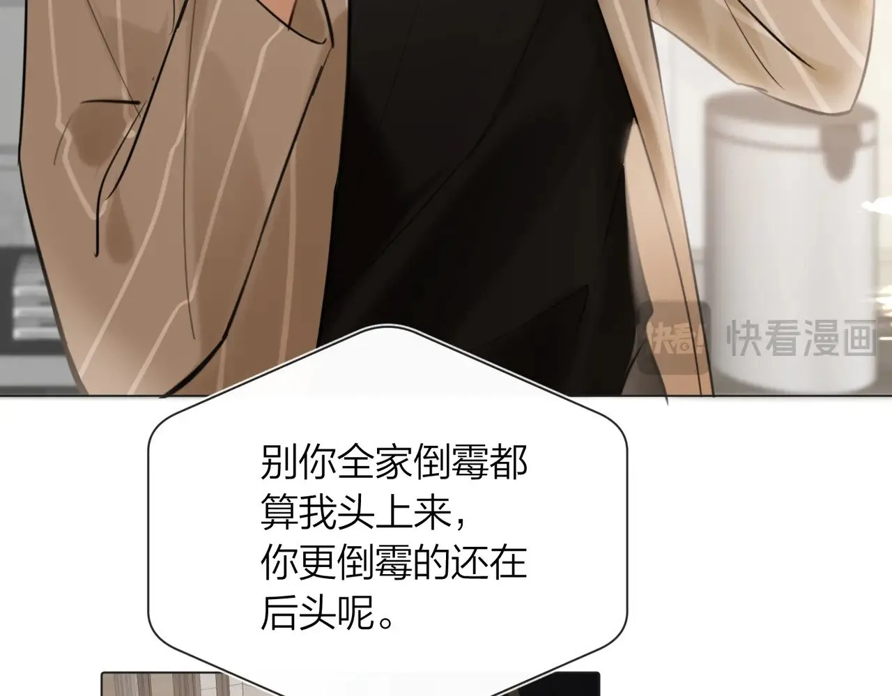 第43话 秦满请入柜17
