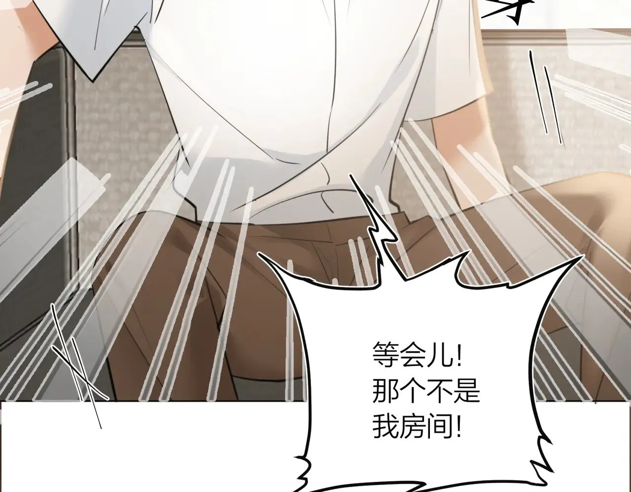 第44话 我们像不像在偷情87