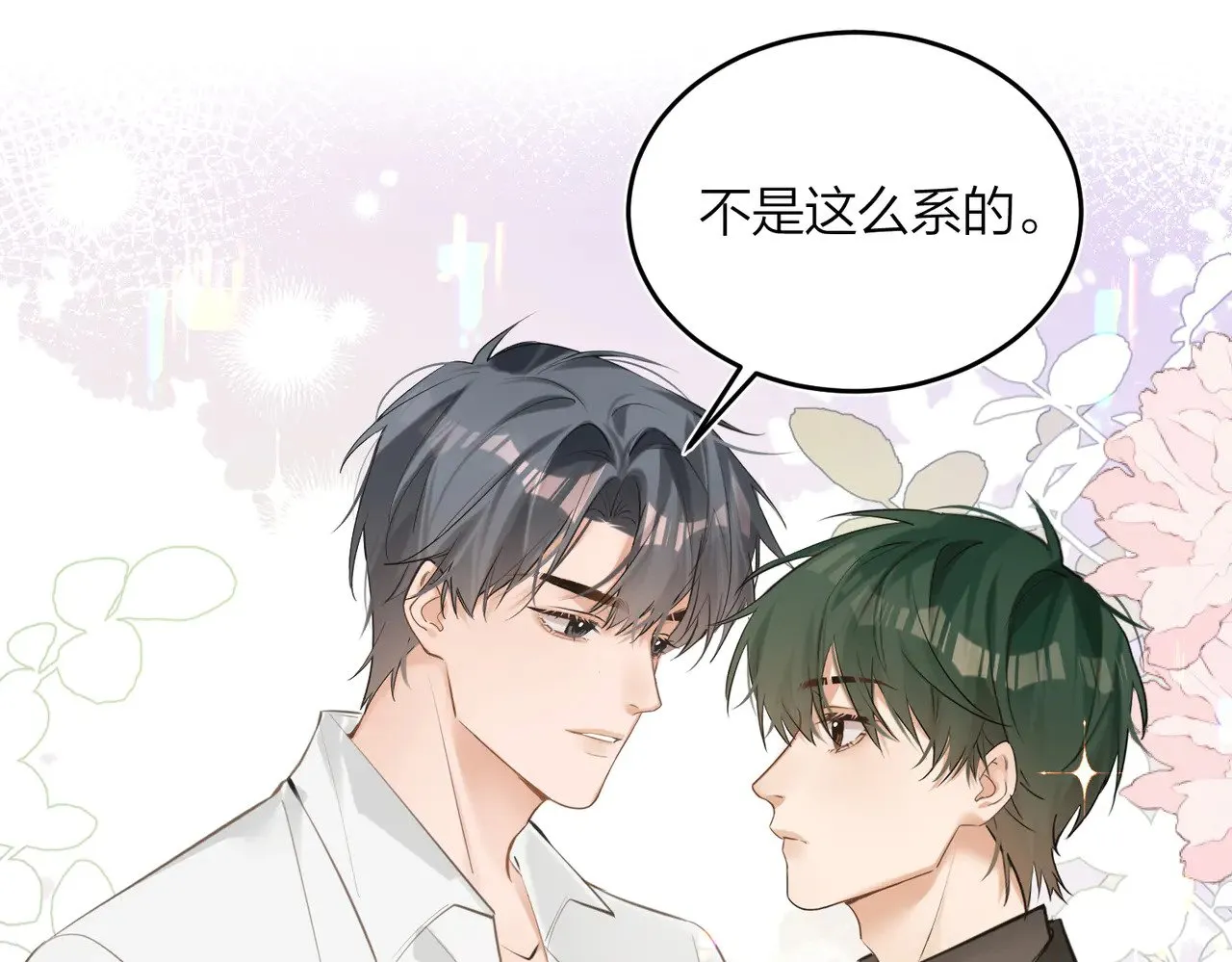 第47话 共事40